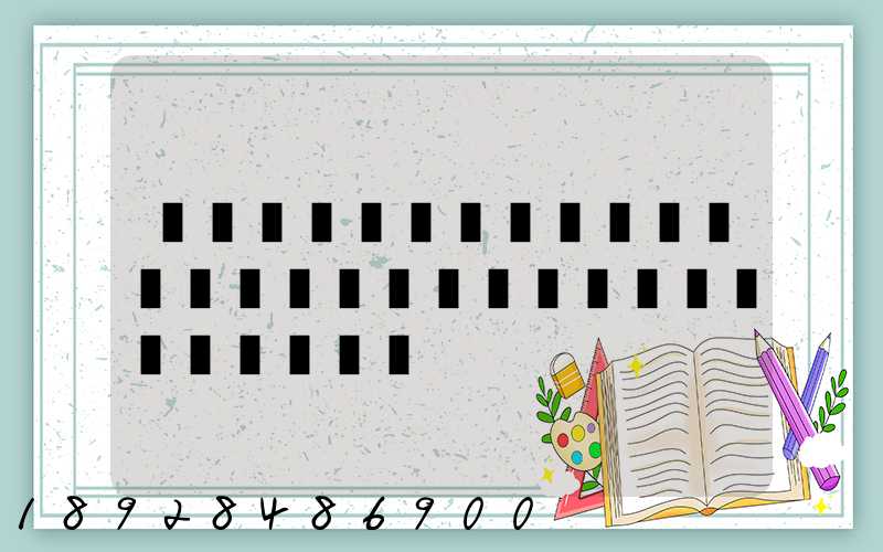 �ӳ��ݼ�һ���綯��ȥ������������Ŷ���Ǯ