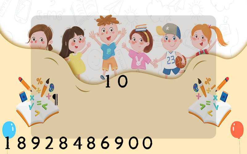 �Ӵ������ൺ��������10�������¶���Ǯ��