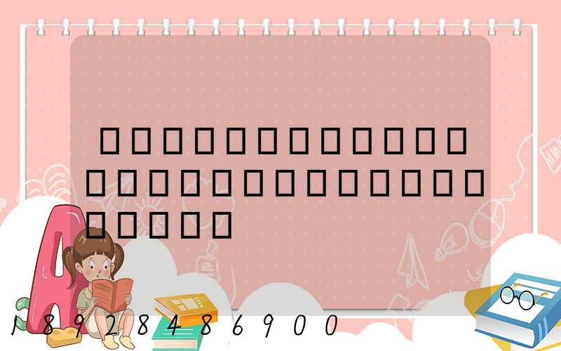 �ӹ㶫���ż�һ��Ħ�г����ӱ�����Ҫ����Ǯ