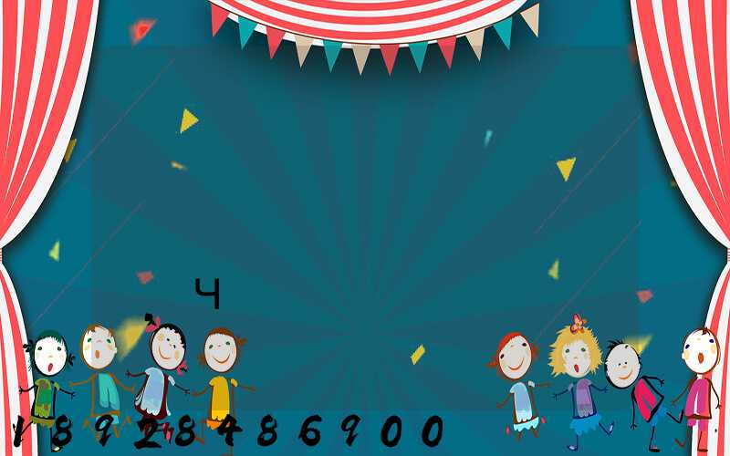 �ӹ��ݼĶ�������ɽ�ļҿ�ݹ�˾�����,Ч��Ҳ�õ�