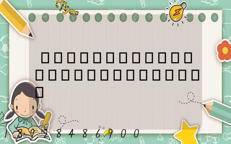 �Ӻӱ����������췢��ͨ����ʷѶ���