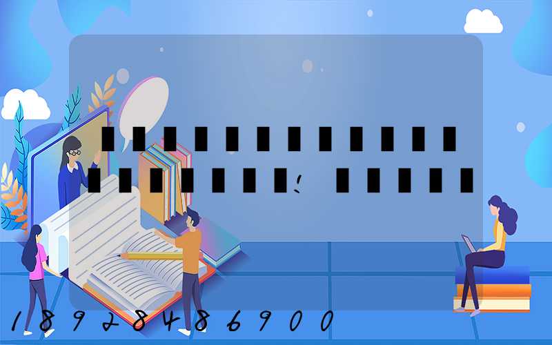 �Ӻ��ŵ��������߸��ٵĻ�!��ô��