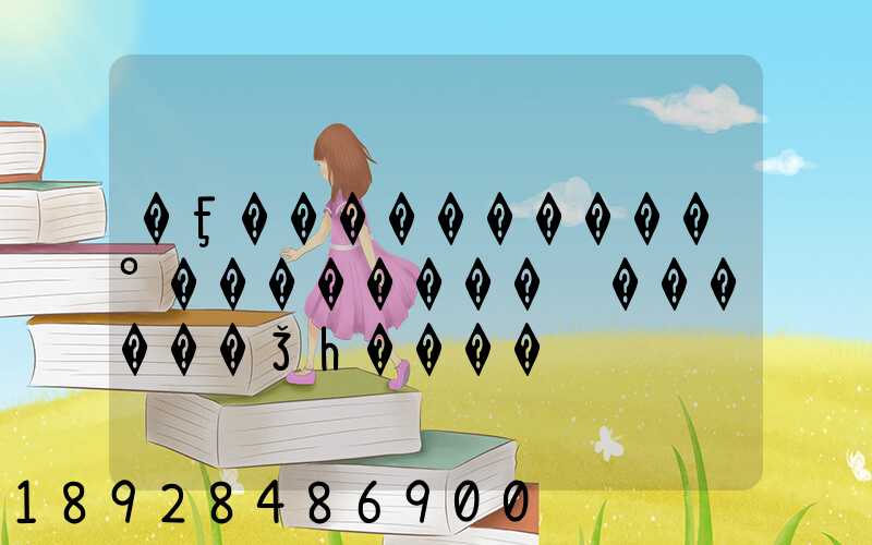 �Ӻ����������°��������㶫������Ǯһ����