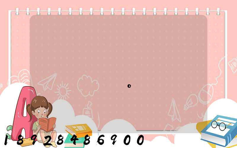 �ӽ���������ʮ�����˷ѵ°�������ö���Ǯ