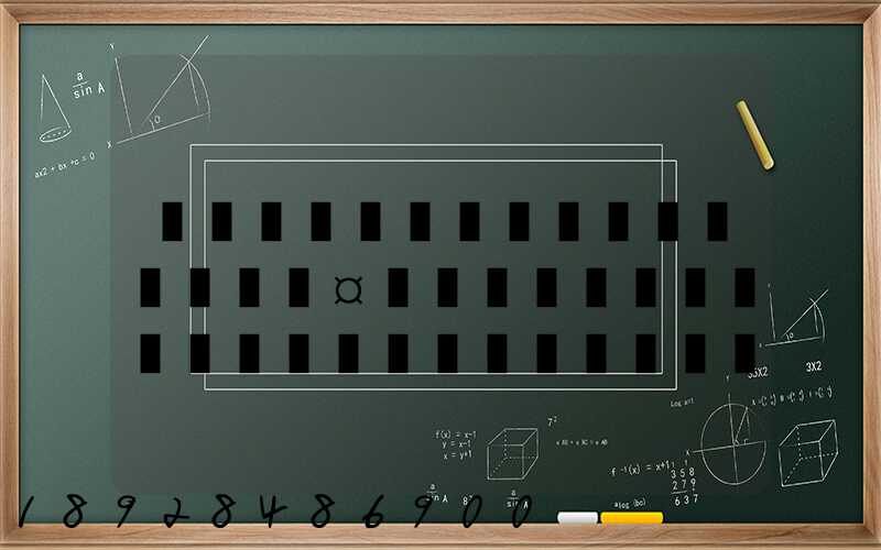 �ӽ�������������ʡ¤����������Ҫ���졣��ʲô������Ҫ���Ѷ���_�ٶ�...