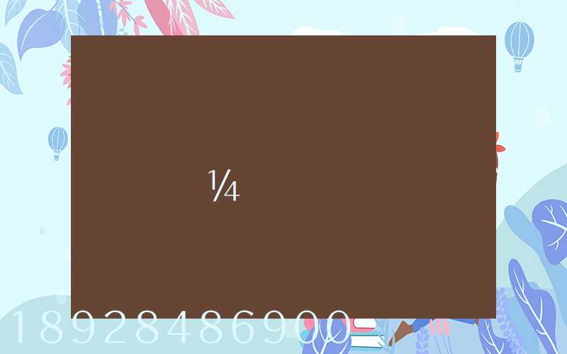 �յ���ݷ�רƱ�������¼