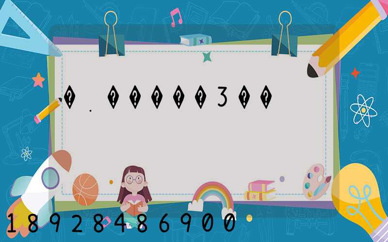 �ִ�����Ʒ��