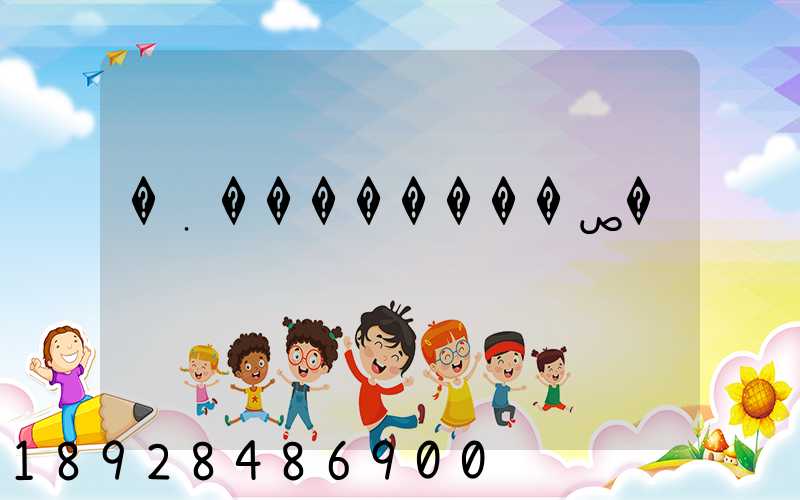 �ִ��������ص�