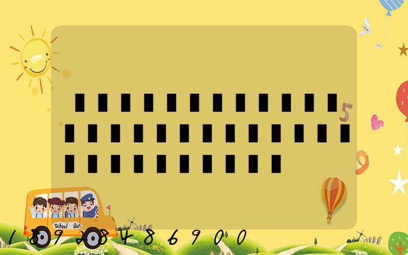 �ൺ���ϵ������������������ô�շ�Ҫ������