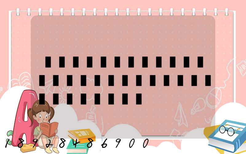 �ൺ�������������������������Ҫ����Ǯ