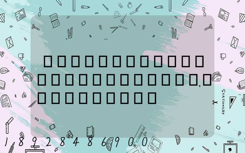 �ⷿ����������������Щ�ⷿ�����������Ƽ�