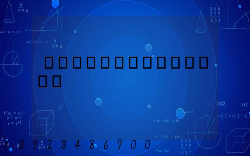 �㰲��ש�������乫˾