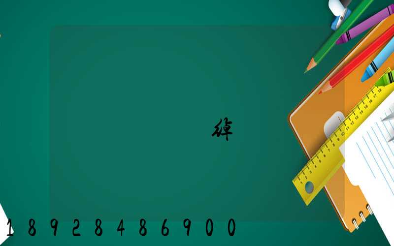 �㶫��ɭ�����Ƽ����޹�˾�绰�Ƕ���