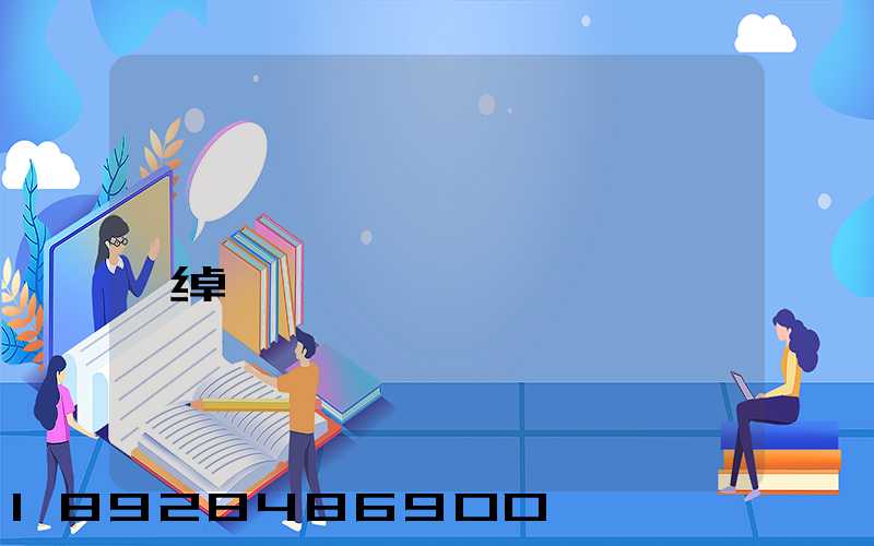 �㶫��ɽԲͨ��ݹ�˾�绰�������