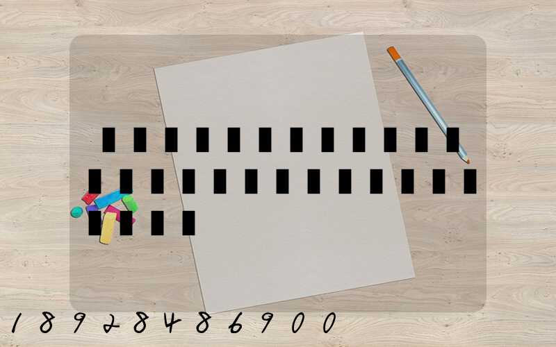 �㶫��ɽ�����������ӱ�������Ҫ����