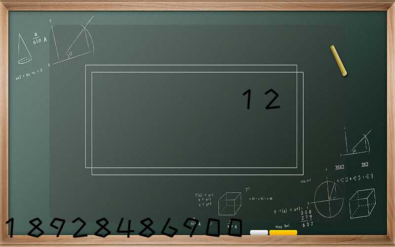 �㶫������12���ݼ۸��Ƕ���