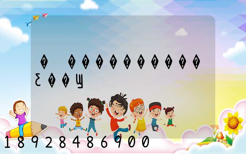 �㶫����������Ƹ��Ϣ