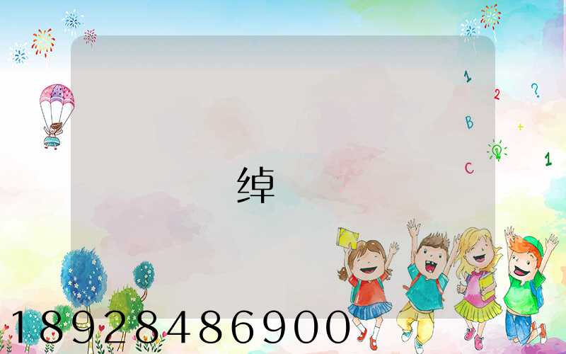 �㶫�����������޹�˾�绰�Ƕ���