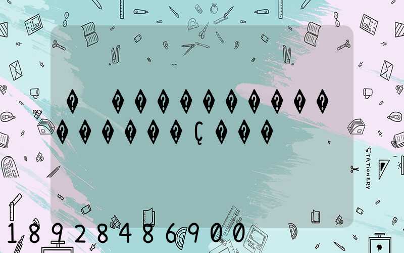 �㶫����������������Ҫ���