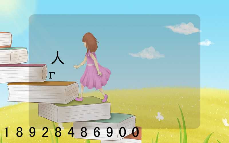 �人ʳƷ���������г�