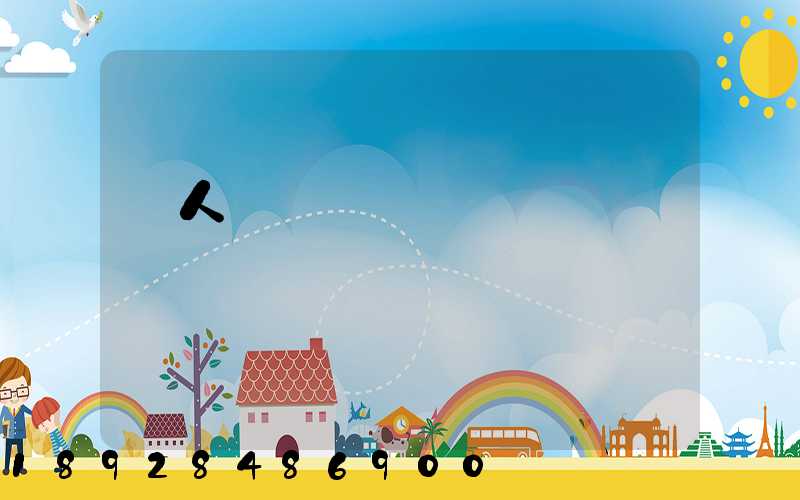 �人��ҵ������������