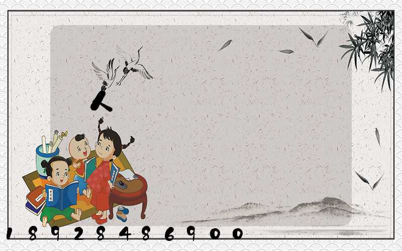 �人��������ũ��Ʒ�����������޹�˾��ô��