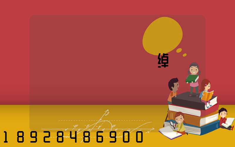 �麣��ݹ�˾�ĵ绰