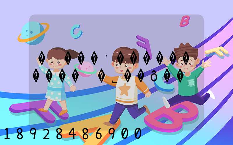 �麣���ֹ����������޹�˾��ô��