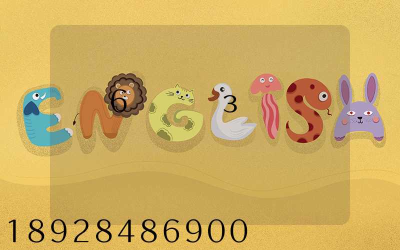 ��6���բз����ʷѶ���Ǯ