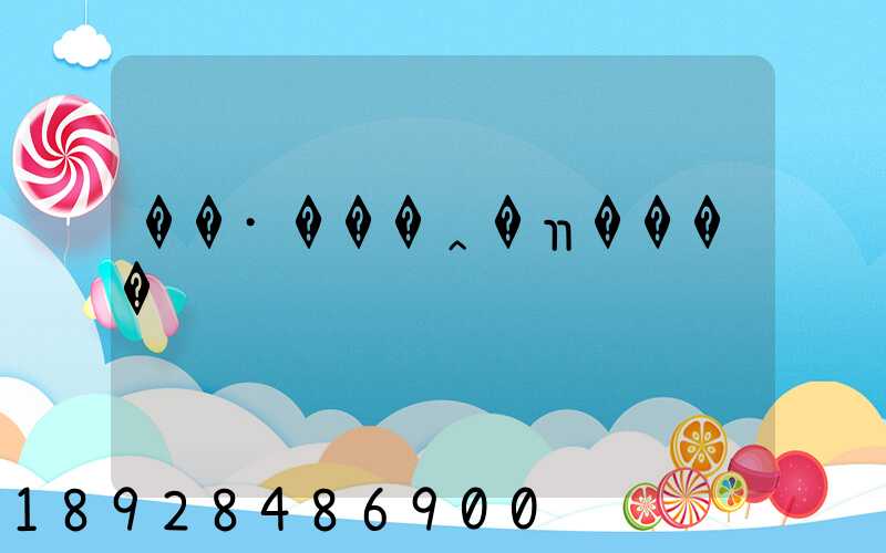 ��·���˰�װ����