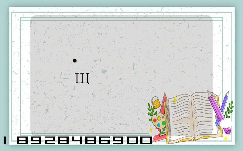 ��·���˵��ص�����Щ