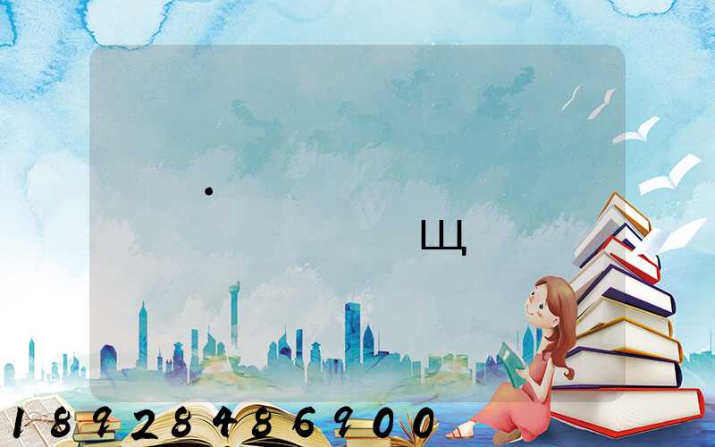 ��·������ص����������Щ