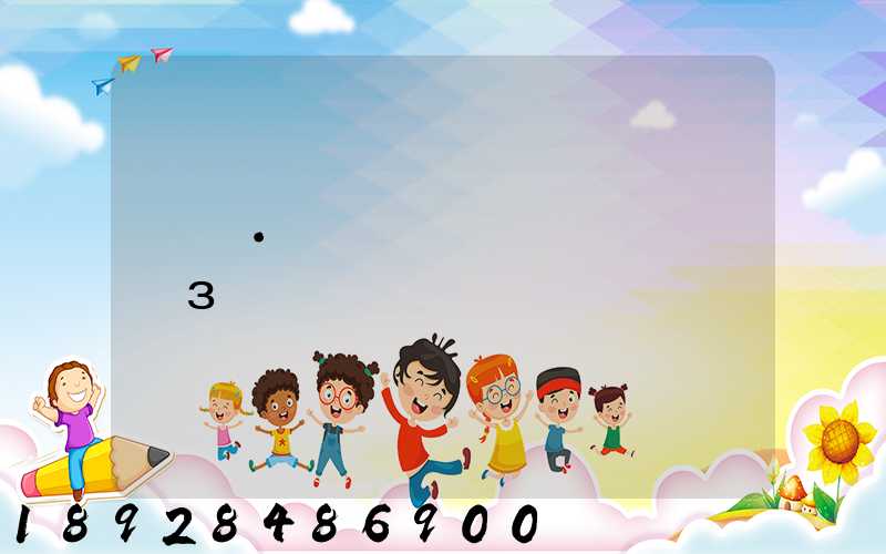 ��·����������з���