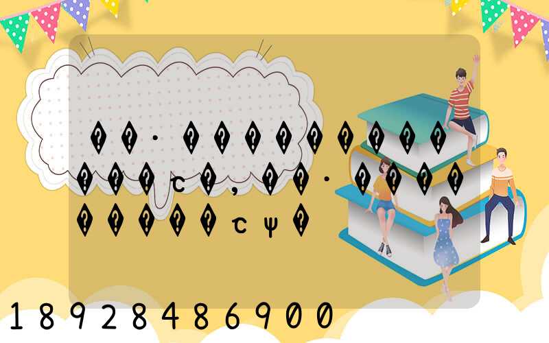 ��·������������շ�,��·���������շѱ�׼