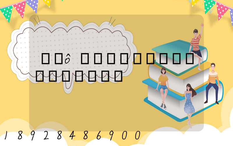 ��ô׷�ٲ�ѯ��װ�䵽������