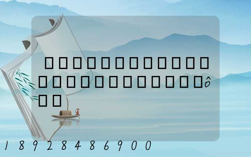 ��ƿ����ƽ��ˮ�����˵�������ô��