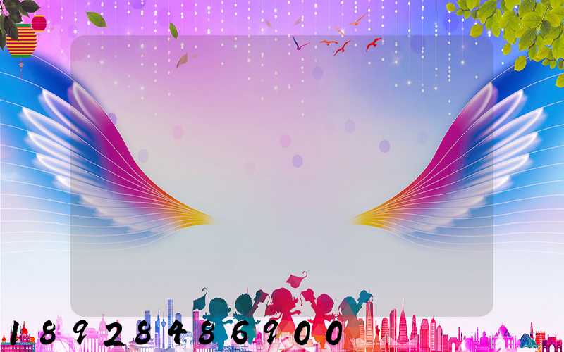 ��ǽ���ӷ�ʮ��Ʒ�ƽ���