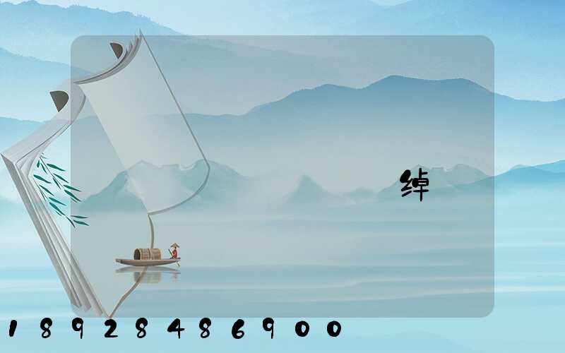 ��ɽ�ж�������������޹�˾�绰�Ƕ���