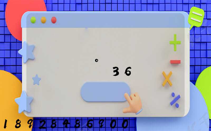 ��ɽ�ߵ°��������㽭����36���Ŷ���Ǯ