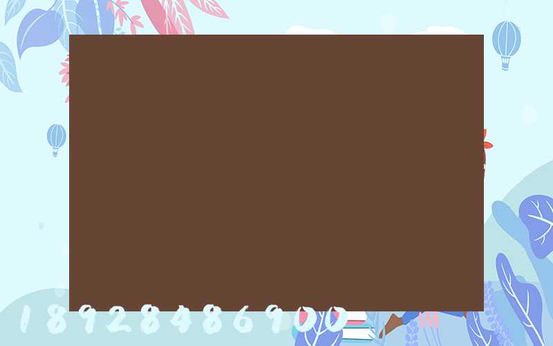 ��ɽ��ʱ�ش����������������޹�˾��ô��