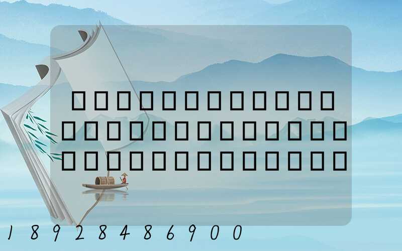 ��ɽ��̩�����һ���幫����ľ��������Լ��Ҫ����Ǯ