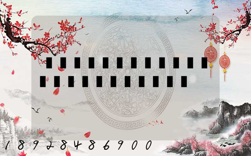 ��ɽ��ׯ������ɳˮ����ͷ����