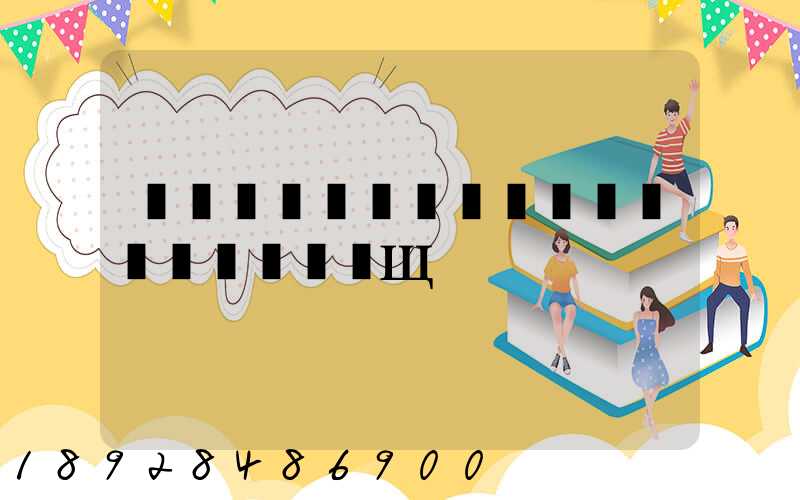 ��ɽ����������˾����Щ