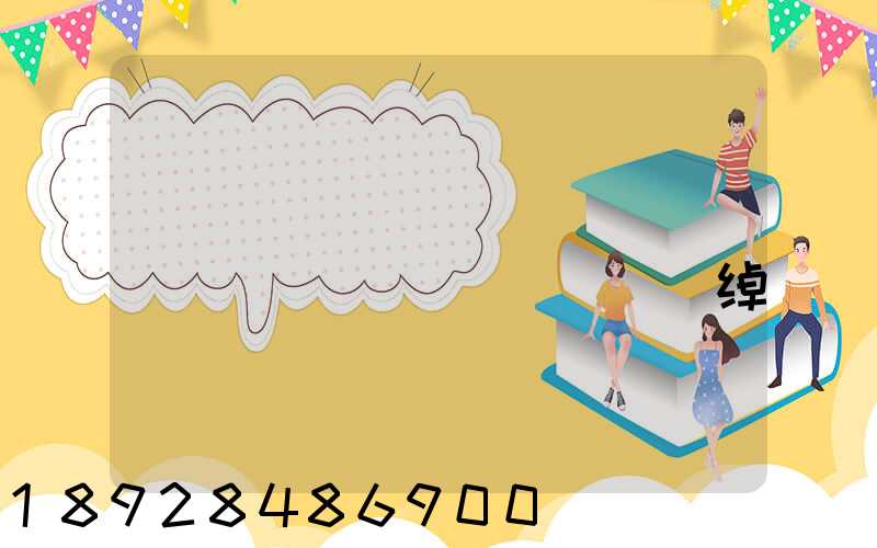 ��ɽ�����������������޹�˾�绰�Ƕ���