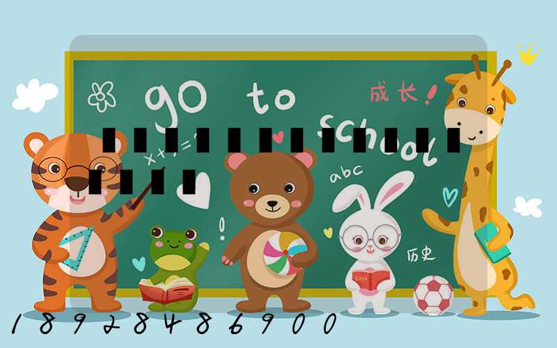 ��ˮ԰���������䱨��