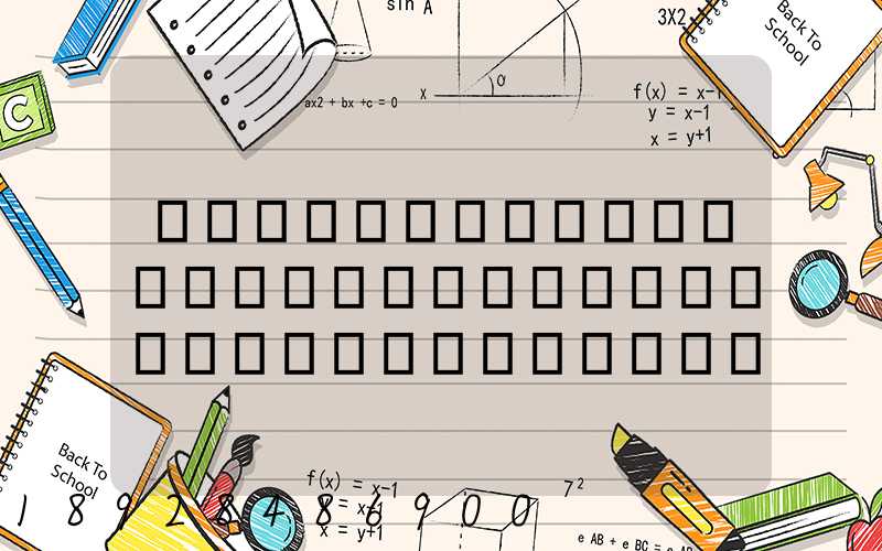 ��˳���ݴ������е�����м�����һ��С����Ҫ���ٷ���