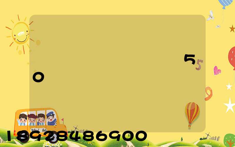 ��̨˳�����ʼ�50��ƻ�����żҽ����Ǯ