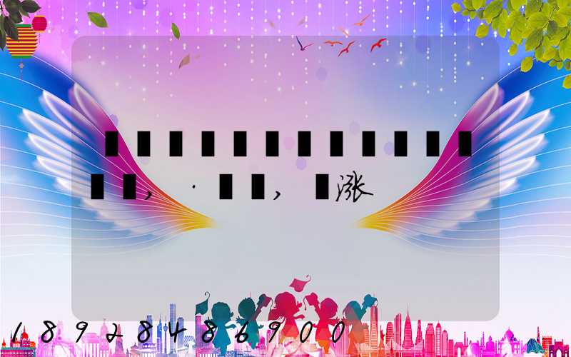 ��̨��������ʱ��,·��,�涨