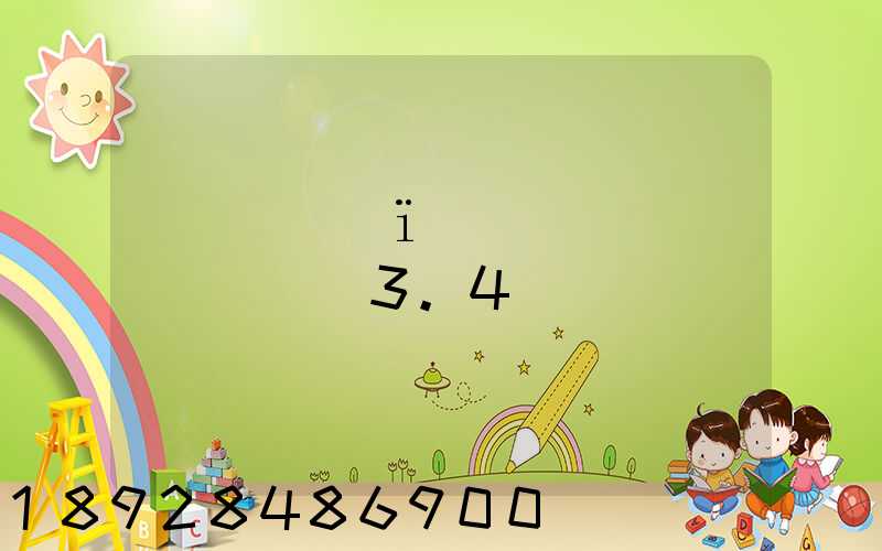 ��ͨ�㶫ï�������ݺ���3.4�����ݶ���Ǯ