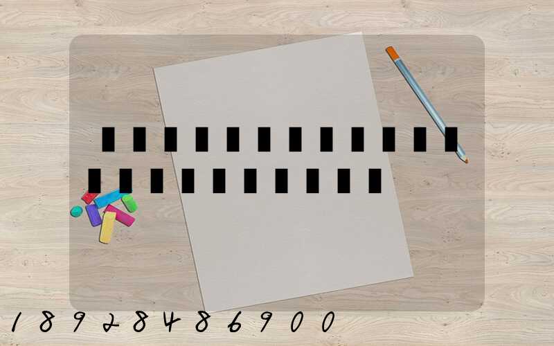 ��ͨ��ݴ��Ϻ�����ɽ��Ҫ����